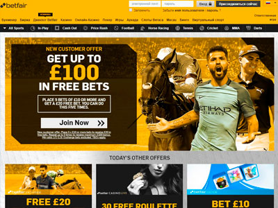 Betfair Bookmaker Review And March [curr_year] Football Bonuses – Get Up to £100